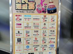 -巴黎春天(浦建店)