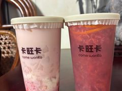 -卡旺卡(合肥天鹅湖置地广场店)