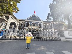 -湖南省立第一师范学校旧址