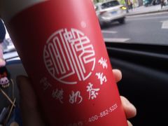 血糯米奶茶-阿姨奶茶专卖(舌涧道杭州惠民路创始店)