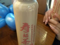 -寿奶茶·鲜奶与茶(合生汇购物中心店)