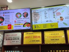 -一品飘香米线(一中总店)