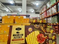 -山姆会员商店(上海浦东店)