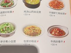 -西贝(国芳店)