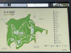 -中山公园(石岐街道)