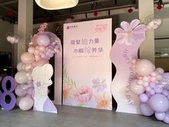 -嘉瑞派对·宝宝宴·求婚·生日布置
