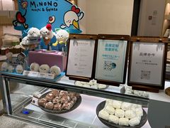 -米糯糯·MINONO·大福冰淇淋(青岛万象城店)