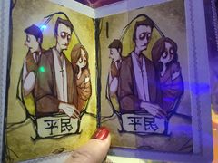 -游人馆·桌游狼人杀团建馆(人广书城店)