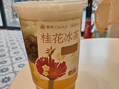 -春莱·老挝咖啡·泰式奶茶(钟楼店)