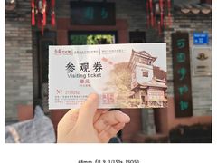 -东莞市可园博物馆