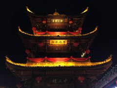 -中天楼