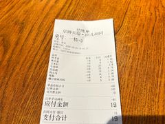 -京狮炙燥·精酿烧烤(首经贸店)