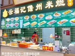 -友谊阳光城