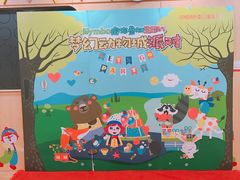 -金宝贝早教(南山花园城店)