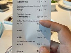 -大董(环贸iapm店)