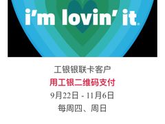 -麦当劳(团结湖店)
