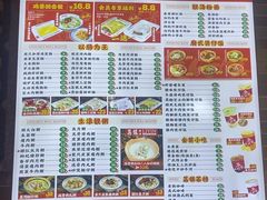 -荔银肠粉(广州天河华利路店)