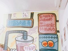 -渔记茶餐厅(渔村店)