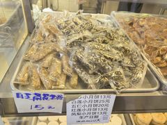 -纯心饼店(源溪店)