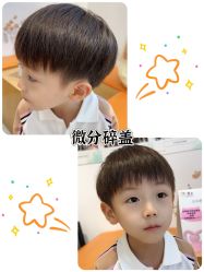 点击看大图 -Oh my head 发小儿童理发(探十里店)