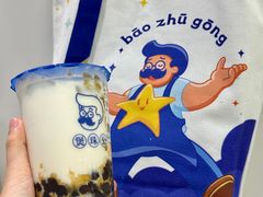 -煲珠公·老红糖珍珠奶茶(江宁欧尚店)