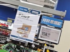 -盒马X会员店(上海森兰商都店)