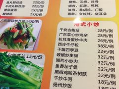 -永祥烧腊餐厅(虹口店)