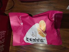 -嘉华鲜花饼(束河店)