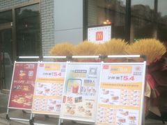 -麦当劳(玉桥中路店)