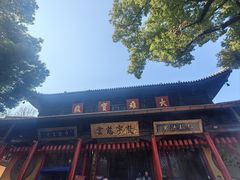 -无锡惠山寺