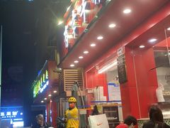 -有章牛杂(石厦店)