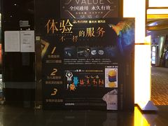 -万达影城(南海万达广场IMAX店)