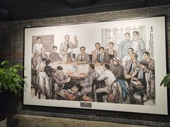 -中共四大纪念馆