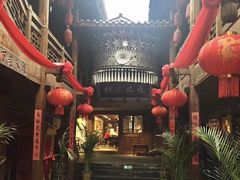 -巴人堂(女儿城店)