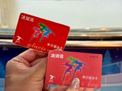 -正佳冰河湾真冰滑冰场