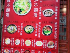 -湯太宗不翻湯