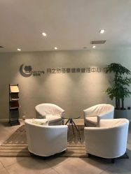 -月之旅·尊 高端月子会所(科馨别墅一店)