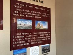 -水洞沟旅游区
