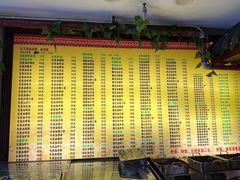 -孙家面馆(小康城店)