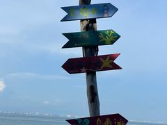 -三亚西岛海洋文化旅游区