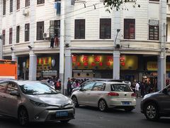 -百花传统甜品店(原址店)