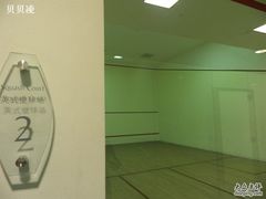 15英式壁球场-上海波特曼丽思卡尔顿酒店