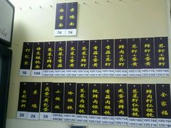-顶巧鸡汤馄饨(虹口总店)