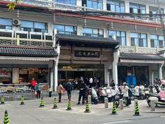 -穆桂英美食(南禅寺店)