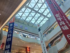 -兰岛广场(白沙路店)