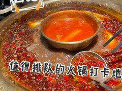 -哥老官重庆美蛙鱼头(日月光店)