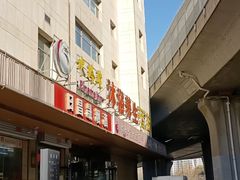 -水玲珑温泉浴场(建设北路富力城店)