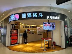 -新业广场(友谊路店)