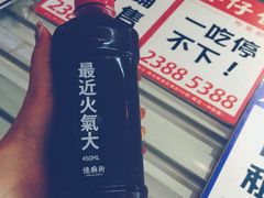 -憶廟街 X 沙角邨(太古城店)
