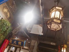 -蜀大侠火锅(建设路第五大道店)